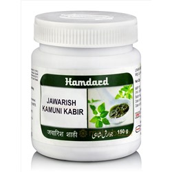 Джавариш Камуни Кабир, помощь пищеварению, 150 г, Хамдард; Jawarish Kamuni Kabir, 150 g, Hamdard