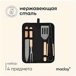 Набор для барбекю Maclay: вилка, щипцы, лопатка, нож, 33 см