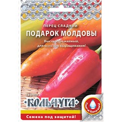 Перец Подарок Молдовы Кольчуга 0,3гр (НК)