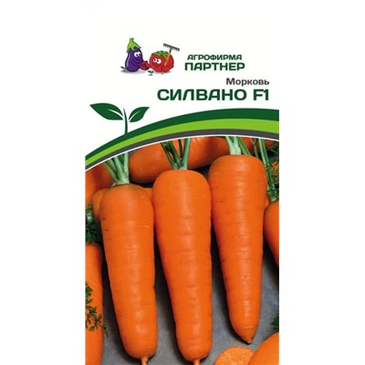 3098 Морковь СИЛВАНО F1 0,5г