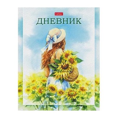 Дневник 1-11 класс (твердая обложка) "Солнечная леди" (079086) 28620 Хатбер {Россия}