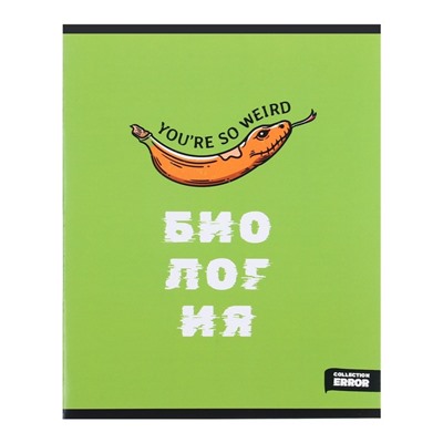 Тетрадь предметная 48 листов в клетку Error "Биология", обложка мелованная бумага, блок офсет