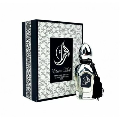 Arabesque Perfumes Elusive Musk EDP 50ml (U) (ОАЭ)