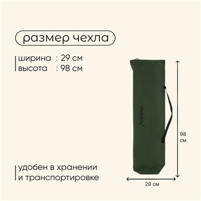 Раскладушка maclay, 184 х 59 х 40 см, до 120 кг, цвет зелёный