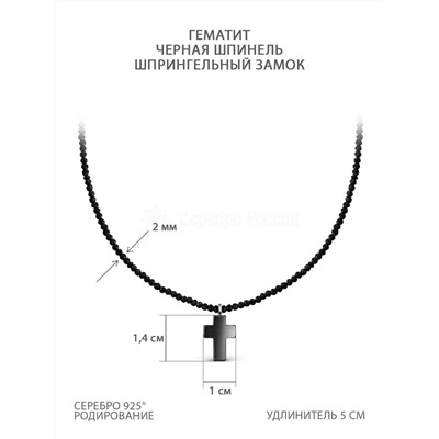 Колье из серебра с гематитом и чёрной шпинелью родированное - Крест Б-01кч