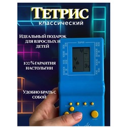 Тетрис Brick Game 2AA