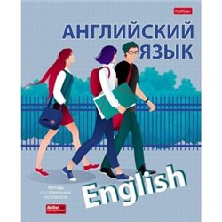 Тетрадь 48л "School life" по английскому языку (079199) 28764 Хатбер {Россия}