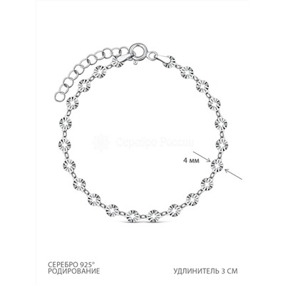 Браслет из серебра родированный - 18 см 6300R11020L18