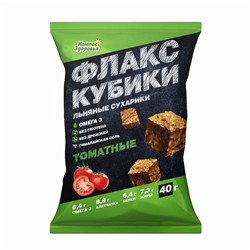 Флакс-кубики льняные хрустящие крекеры "Томатные" с паприкой красной, 40г К 2949