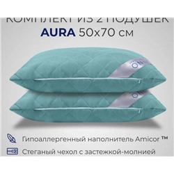 Комплект из двух подушек для сна SONNO AURA гипоаллергенный наполнитель Amicor TM (Зеленый)