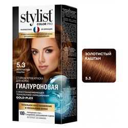 Краска - крем для волос Stylist Color Pro Тон 5.3 Золотистый Каштан 115 ml