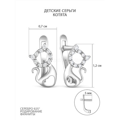 Серьги детские из серебра с фианитами родированные - Кошки