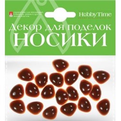 Декоративные элементы "НОСИКИ КОРИЧНЕВЫЕ" 15х12мм 2-528/04 Альт {Китай}