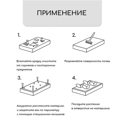 Материал мульчирующий, с перфорацией, 5 × 1,6 м, плотность 80 г/м², спанбонд с УФ-стабилизатором, чёрный, Greengo, Эконом 30%