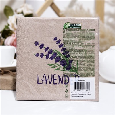 Салфетки бумажные Bouquet eco-friendly "Лаванда",2, слоя,33x33,25 листов