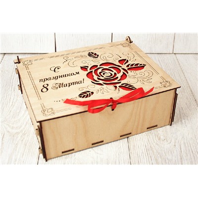 Подарочная коробка деревянная (24*20*9 см) "С праздником 8 Марта!" №1 15098