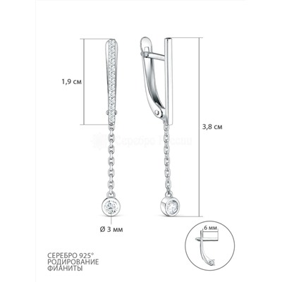 Серьги из серебра с фианитами родированные