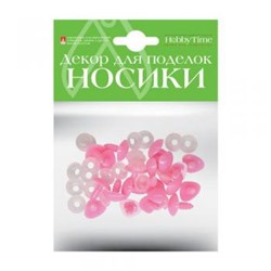 Декоративные элементы "НОСИКИ ВИНТОВЫЕ ТРЕУГОЛЬНЫЕ (РОЗОВЫЕ)" 16х13 мм 2-781/13 Альт {Китай}