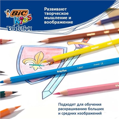 Карандаши 12 цветов BIC Kids Evolution ECOlutions, детские, ударопрочные, пластиковые