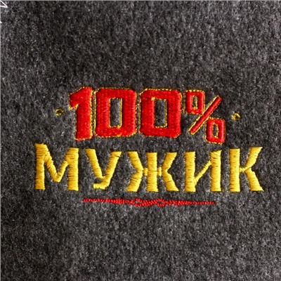 Набор для бани "100% мужику! Для 100% бани" вышивка шапка, коврик и рукавица