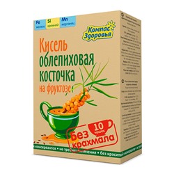 Кисель "Облепиховая косточка" с фруктозой, 150г К 4996