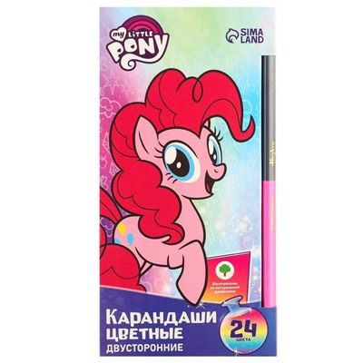 Цветные карандаши, 24 цвета, двусторонние, My Little Pony