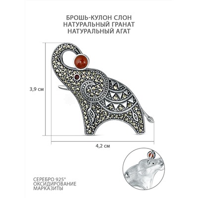 Брошь-кулон из чернёного серебра с натуральным агатом, натуральным гранатом и марказитами - Слон HB0501-RD