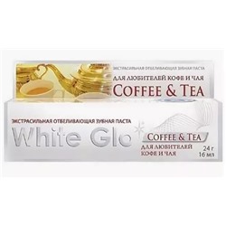 White Glo Зубная паста отбеливающая. для любителей кофе и чая. 24 г