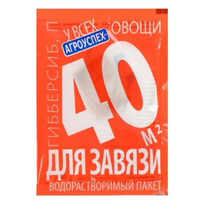 Средство для образования завязи "Агроуспех" "ГИББЕРСИБ", овощное, концентрат, 0,1 г