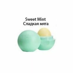 Бальзам для губ Eos Sweet mint Сладкая мята (Сладкая Мята) 9g.