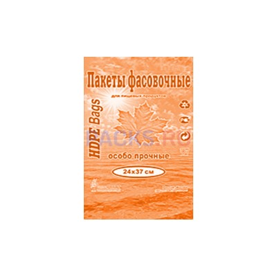 Пакет фасовочный Евро (30х40)-10 Робот (500) кленовый лист оранжевый 1/10