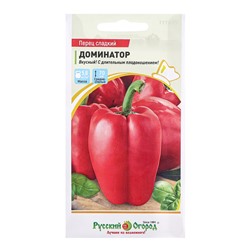 Семена Перец сладкий "Доминатор", ц/п, 0,2 г