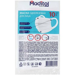 Маска одноразовая Maditol, эластичная резинка, в упаковке 10 шт