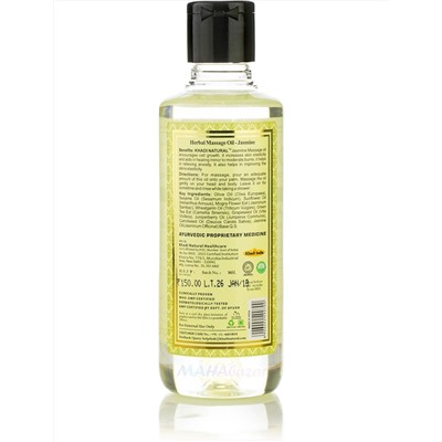 Массажное масло Жасмин, 210 мл, производитель Кхади; Jasmine Herbal Massage Oil, 210 ml, Khadi