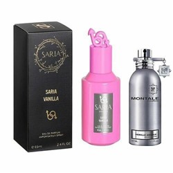 SARIA Perfume Vanilla EDP 69 мл