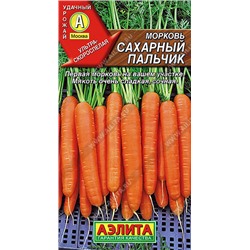 Семена Морковь Сахарный пальчик / Аэлита