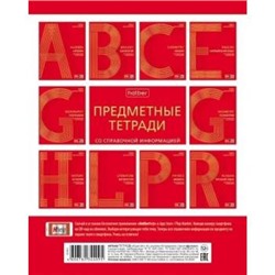 Комплект предметных тетрадей 48л 10 шт. в пленке "Золото на красном" (079052) Хатбер {Россия}