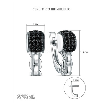 Кольцо из серебра со шпинелью родированное 04-201-0400-08р