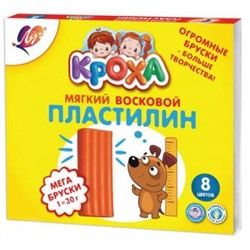 Пластилин восковой  8цв 240 гр. "КРОХА МЕГА" со стеком 29С 1774-08 Луч {Россия}