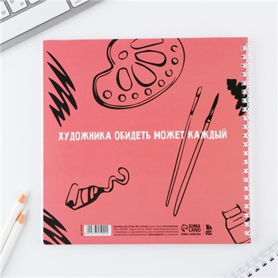 Скетчбук на гребне, 20х20см, 40 л. 100 г/м "Кот"