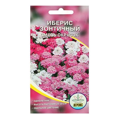 Семена цветов Иберис Зонтичный, "Cмесь окрасок", 0,2 г