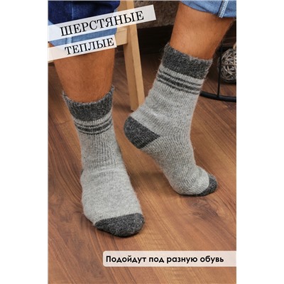 Носки шерстяные GL626 серый