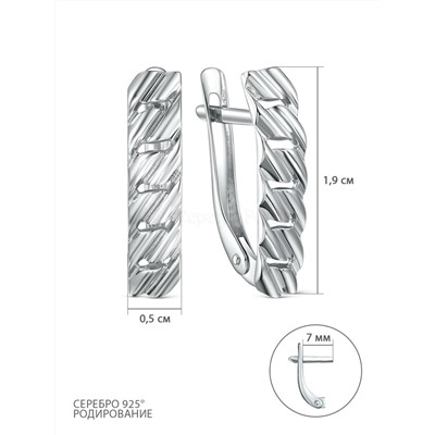 Серьги из серебра родированные 925 пробы 3001029137