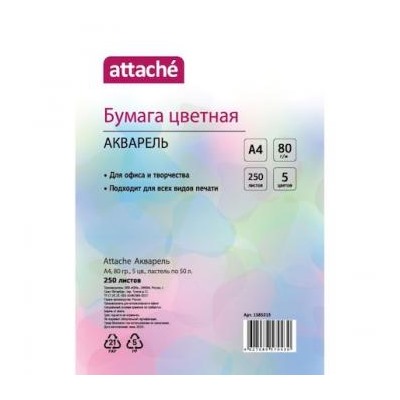 Бумага  А4 250л 80гр. "Акварель" (5цв. пастель по 50л.) (1585213) Attache {Россия}