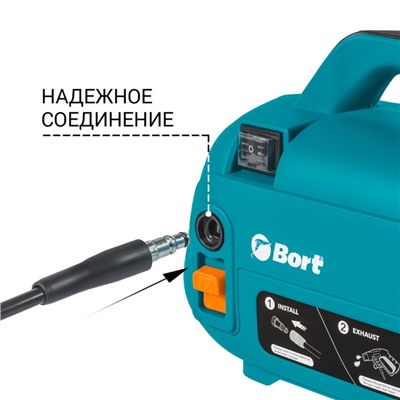 Мойка высокого давления Bort BHR-1600-Compact, 1600 Вт, 120 бар, 420 л/ч