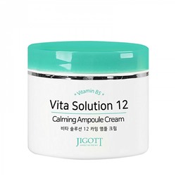К-280702 Крем для лица УСПОКАИВАЮЩИЙ Vita Solution 12 Calming Ampoule Cream, 100 мл