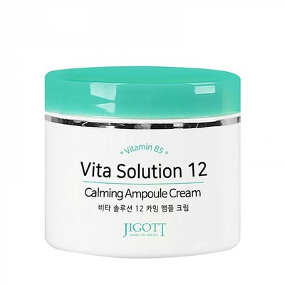 К-280702 Крем для лица УСПОКАИВАЮЩИЙ Vita Solution 12 Calming Ampoule Cream, 100 мл