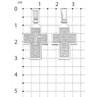 Крест из серебра родированный - 3,1 см