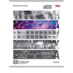 Тетрадь КЛЕТКА 48л. ХИМИЯ «КОНТРАСТЫ» (Т48-1416) эконом-вариант, б/о