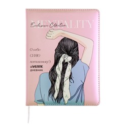 Дневник универсальный для 1-11 класса Mentality, твёрдая обложка, искусственная кожа, ляссе, 80 г/м2